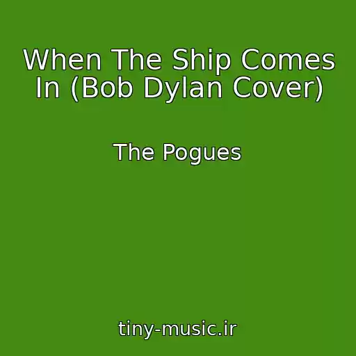 کاور آهنگ When The Ship Comes In (Bob Dylan Cover) از The Pogues