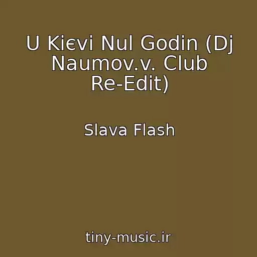 کاور آهنگ U Kiєvі Nul Godin (Dj Naumov.v. Club Re-Edit) از Slava Flash