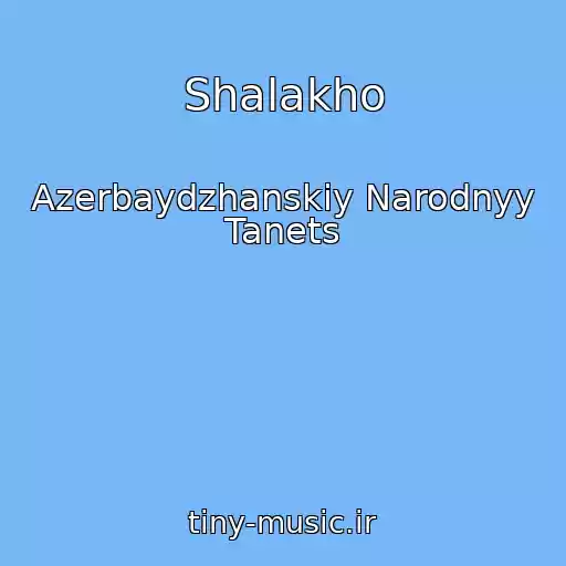 کاور آهنگ Shalakho از Azerbaydzhanskiy Narodnyy Tanets