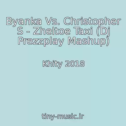 کاور آهنگ Byanka Vs. Christopher S - Zheltoe Taxi (Dj Prezzplay Mashup) از Khity 2018