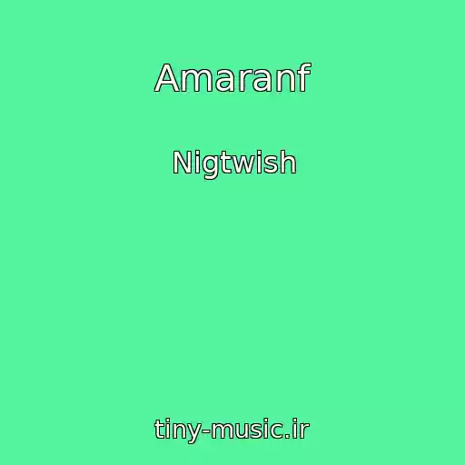 کاور آهنگ Amaranf از Nigtwish