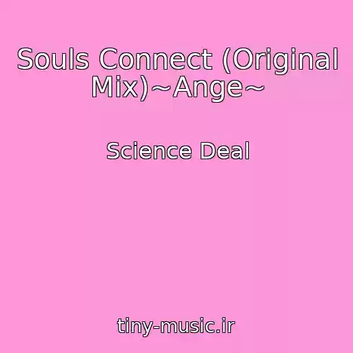 کاور آهنگ Souls Connect (Original Mix)~Ange~ از Science Deal