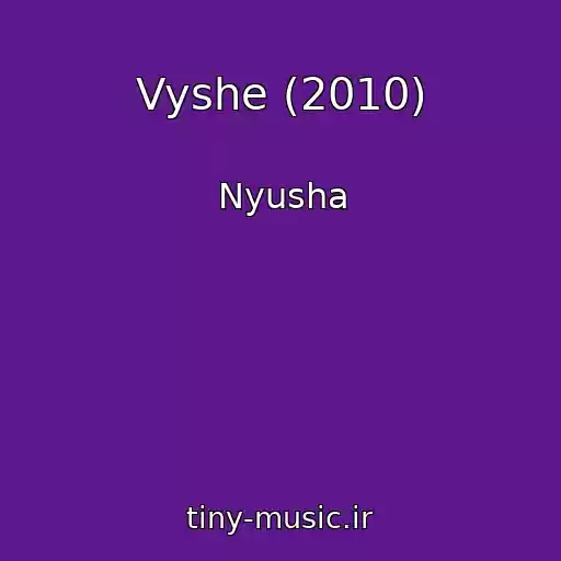 کاور آهنگ Vyshe (2010) از Nyusha