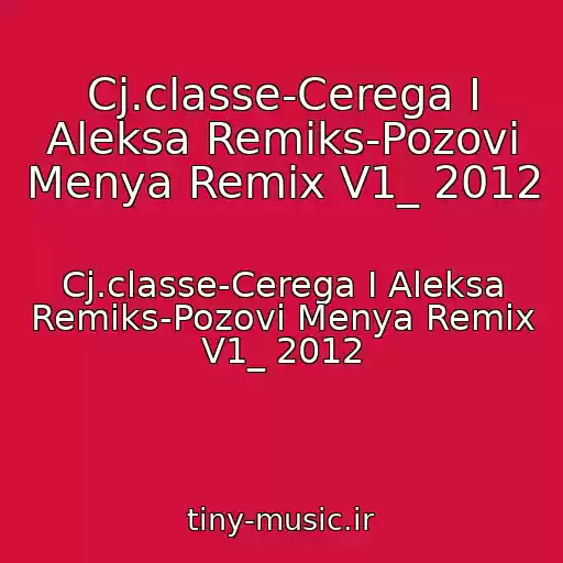 کاور آهنگ Cj.classe-Cerega I Aleksa Remiks-Pozovi Menya Remix V1_ 2012 از Cj.classe-Cerega I Aleksa Remiks-Pozovi Menya Remix V1_ 2012