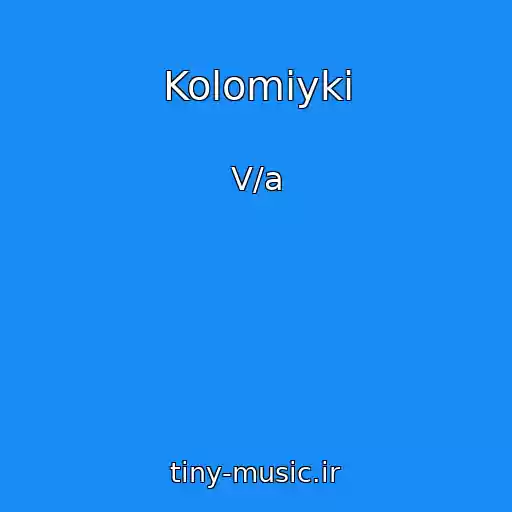 کاور آهنگ Kolomiyki از V/a