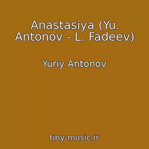 کاور آهنگ Anastasiya (Yu. Antonov - L. Fadeev) از Yuriy Antonov