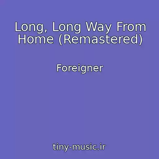 کاور آهنگ Long, Long Way From Home (Remastered) از Foreigner