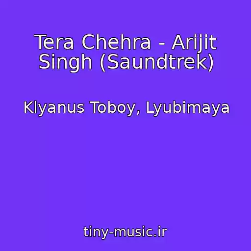کاور آهنگ Tera Chehra - Arijit Singh (Saundtrek) از Klyanus Toboy, Lyubimaya