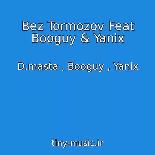 کاور آهنگ Bez Tormozov Feat Booguy & Yanix از D.masta , Booguy , Yanix