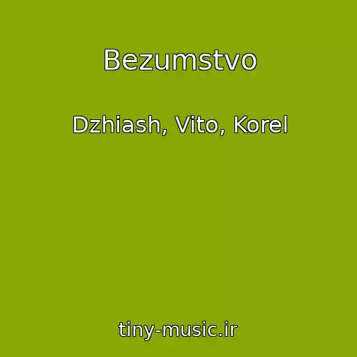 کاور آهنگ Bezumstvo از Dzhiash, Vito, Korel
