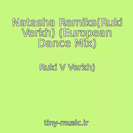 کاور آهنگ Natasha Remiks(Ruki Verkh) (European Dance Mix) از Ruki V Verkh)