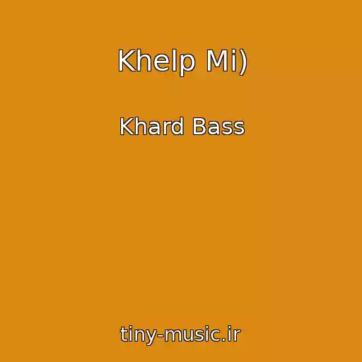 کاور آهنگ Khelp Mi) از Khard Bass
