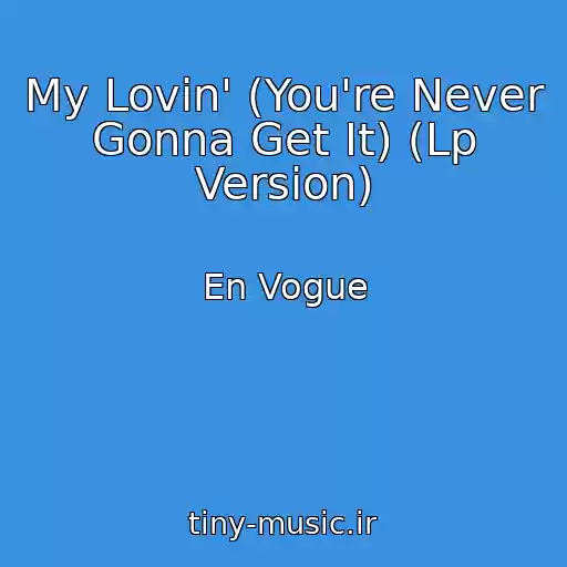 کاور آهنگ My Lovin' (You're Never Gonna Get It) (Lp Version) از En Vogue