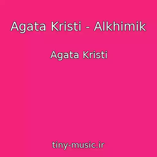 کاور آهنگ Agata Kristi - Alkhimik از Agata Kristi