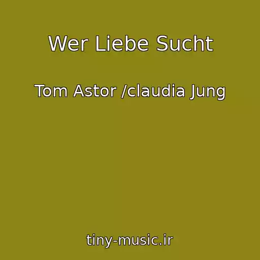 کاور آهنگ Wer Liebe Sucht از Tom Astor /claudia Jung