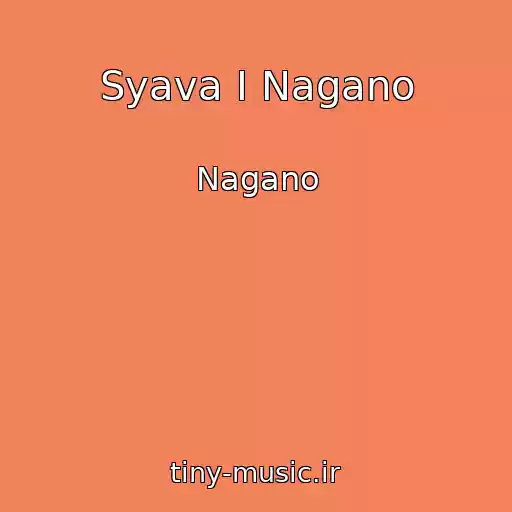 کاور آهنگ Syava I Nagano از Nagano