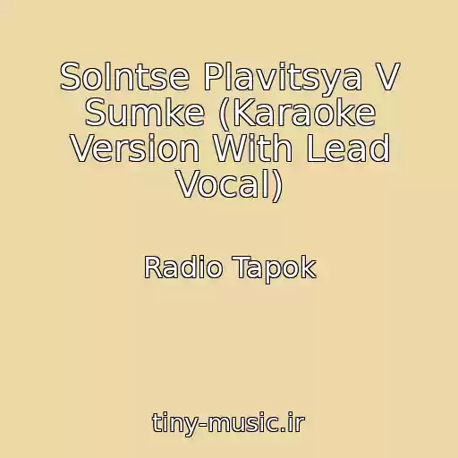 کاور آهنگ Solntse Plavitsya V Sumke (Karaoke Version With Lead Vocal) از Radio Tapok