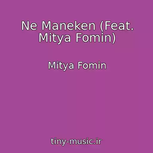 کاور آهنگ Ne Maneken (Feat. Mitya Fomin) از Mitya Fomin