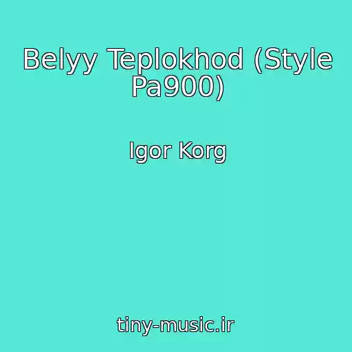 کاور آهنگ Belyy Teplokhod (Style Pa900) از Igor Korg