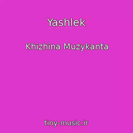 کاور آهنگ Yashlek از Khizhina Muzykanta