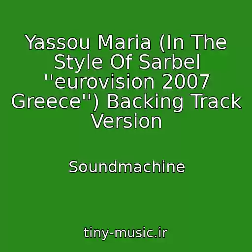 کاور آهنگ Yassou Maria (In The Style Of Sarbel ''eurovision 2007 Greece'') Backing Track Version از Soundmachine