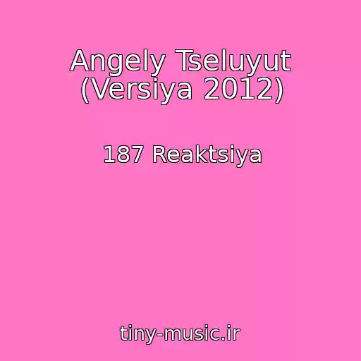 کاور آهنگ Angely Tseluyut (Versiya 2012) از 187 Reaktsiya