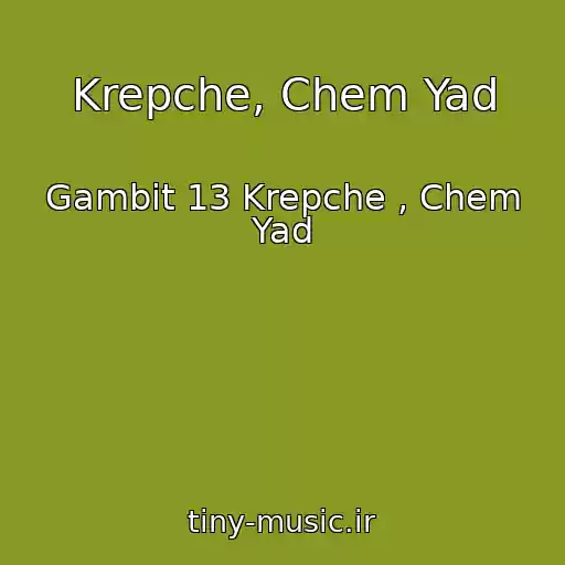 کاور آهنگ Krepche, Chem Yad از Gambit 13 Krepche , Chem Yad