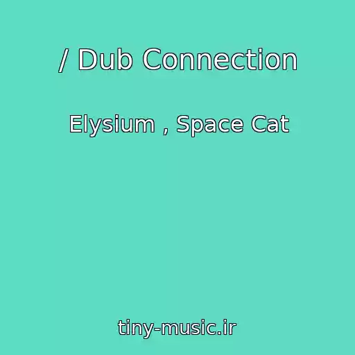 کاور آهنگ / Dub Connection از Elysium , Space Cat