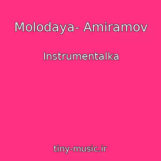 کاور آهنگ Molodaya- Amiramov از Instrumentalka