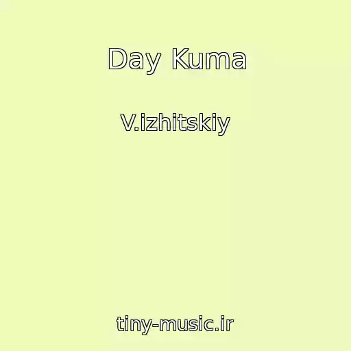 کاور آهنگ Day Kuma از V.іzhitskiy