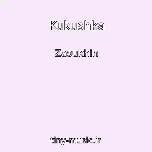 کاور آهنگ Kukushka از Zasukhin