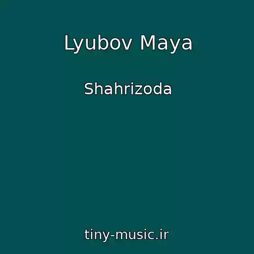 کاور آهنگ Lyubov Maya از Shahrizoda