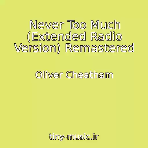 کاور آهنگ Never Too Much (Extended Radio Version) Remastered از Oliver Cheatham