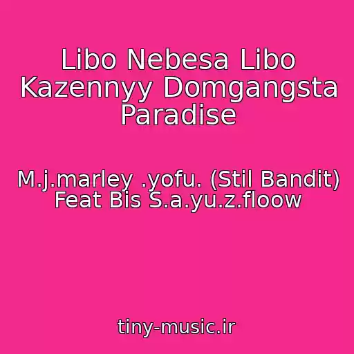 کاور آهنگ Libo Nebesa Libo Kazennyy Domgangsta Paradise از M.j.marley .yofu. (Stil Bandit) Feat Bis S.a.yu.z.floow