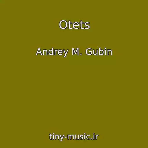 کاور آهنگ Otets از Andrey M. Gubin