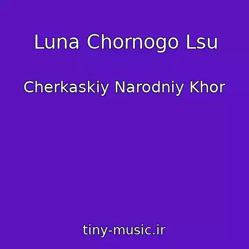 کاور آهنگ Luna Chornogo Lsu از Cherkaskiy Narodniy Khor