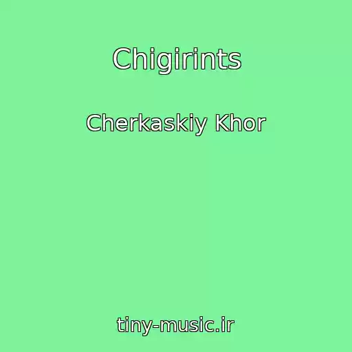 کاور آهنگ Chigirints از Cherkaskiy Khor