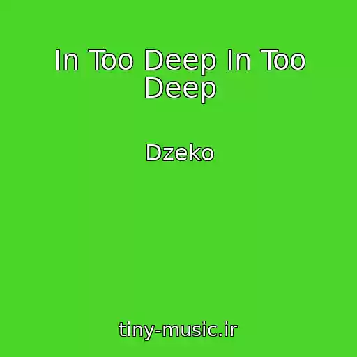 کاور آهنگ In Too Deep In Too Deep از Dzeko