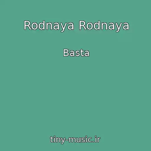 کاور آهنگ Rodnaya Rodnaya از Basta