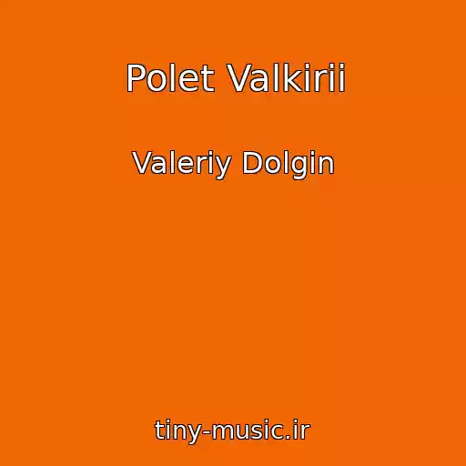 کاور آهنگ Polet Valkirii از Valeriy Dolgin