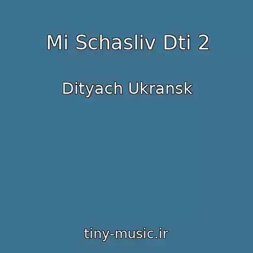 کاور آهنگ Mi Schasliv Dti 2 از Dityach Ukransk