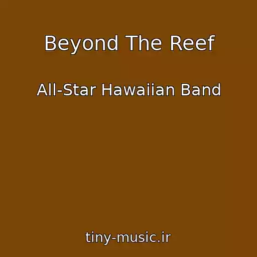 کاور آهنگ Beyond The Reef از All-Star Hawaiian Band