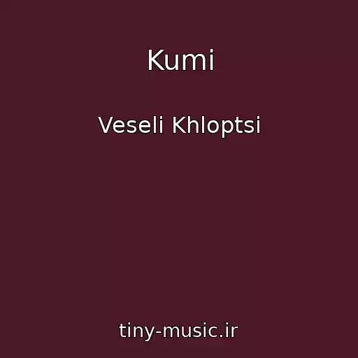 کاور آهنگ Kumi از Veselі Khloptsі