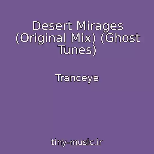 کاور آهنگ Desert Mirages (Original Mix) (Ghost Tunes) از Tranceye