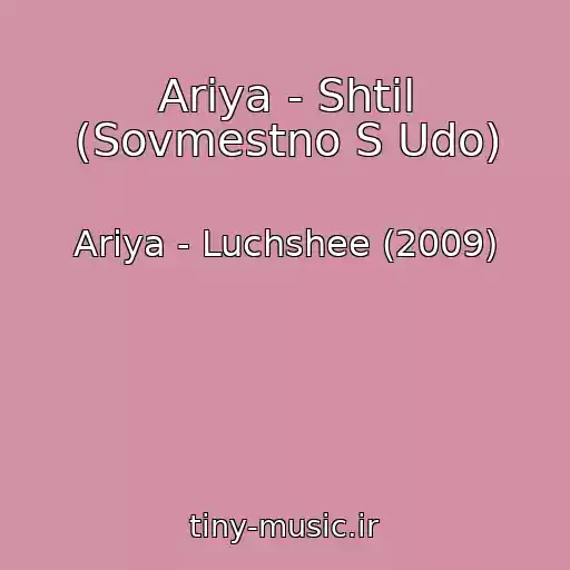 کاور آهنگ Ariya - Shtil (Sovmestno S Udo) از Ariya - Luchshee (2009)