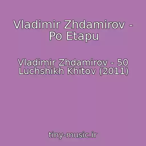 کاور آهنگ Vladimir Zhdamirov - Po Etapu از Vladimir Zhdamirov - 50 Luchshikh Khitov (2011)