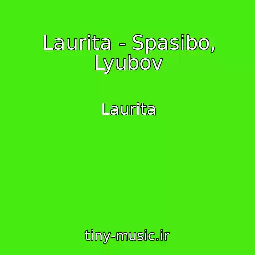 کاور آهنگ Laurita - Spasibo, Lyubov از Laurita