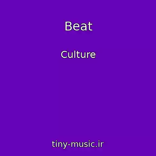 کاور آهنگ Beat از Culture