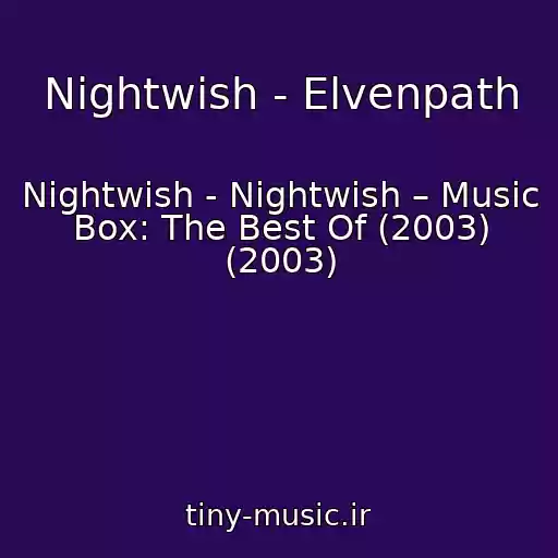 کاور آهنگ Nightwish - Elvenpath از Nightwish - Nightwish – Music Box: The Best Of (2003) (2003)