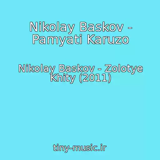 کاور آهنگ Nikolay Baskov - Pamyati Karuzo از Nikolay Baskov - Zolotye Khity (2011)